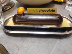 -Ninethirty by Awfully Chocolate(天环广场店)