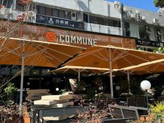 -COMMUNE幻师(十亩地店)