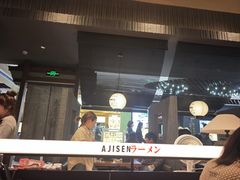 -味千拉面(中盛广场店)