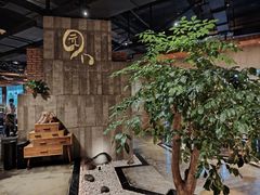 -园里火锅(仁和新城店)