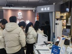 -华彬眼镜专业渐进配镜(潘家园店)