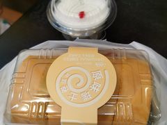 -红宝石·鲜奶小方·海派西点房(联洋店)