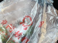 -许阿姨糕团店(南京总店)