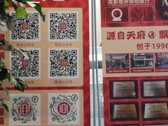 -袁记串串香(新南门店)