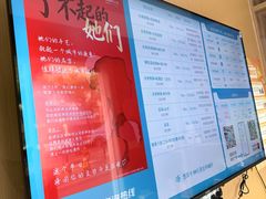 -麦悠悠·SPA·推拿(莲安东路店)