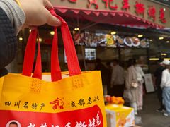 -老黄记手撕烤兔(玉林街店)