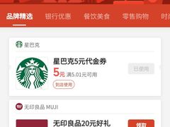 -星巴克臻选(深圳万象天地旗舰店)