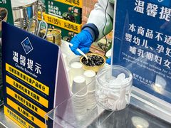 -山姆会员商店(杨桥西路店)