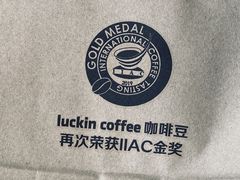 -瑞幸咖啡(天安数码城店)