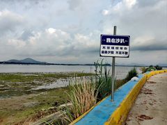 -沙扒湾