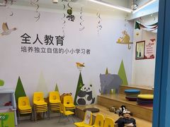 -英孚教育青少儿(高新公园茂中心)