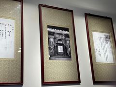 -松云泽