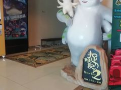 -UME影城(安贞DTS:X店)