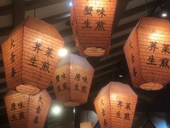 -大壶春生煎(四川中路店)