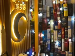 -顽啤熊·酒客酒馆(苏城夜景必选店)