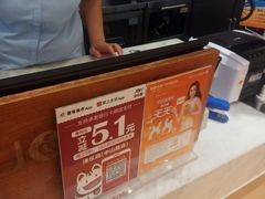 -津乐园(中山路店)