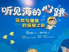 -温州博物馆