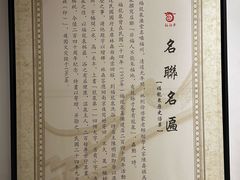 -聚春园·福龙泉澡堂(温泉店)