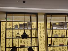 -章吴记喜瑞餐厅(东东城店)