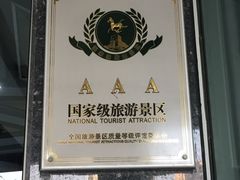 -苏州青少年科技馆