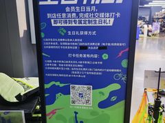 -迪卡侬(大英山店)