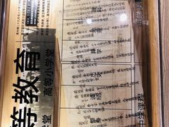 -张之洞与武汉博物馆
