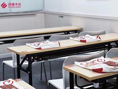 -启德考培雅思托福留学(香洲校区)