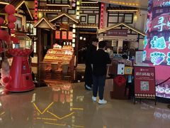 -川正旺江湖菜(三元桥店)