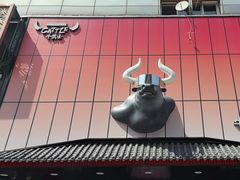 -牛武士寿喜烧·和牛火锅自助(全球首店)