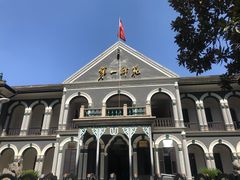 -湖南省立第一师范学校旧址