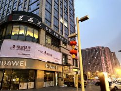 点击看大图 -悟空祛痘·亚健康皮肤管理中心