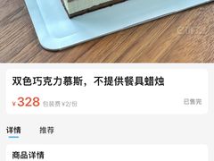 -tuan woodfire kitchen(锦绣坊店)