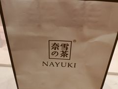 -奈雪的茶(石厦时代广场店)