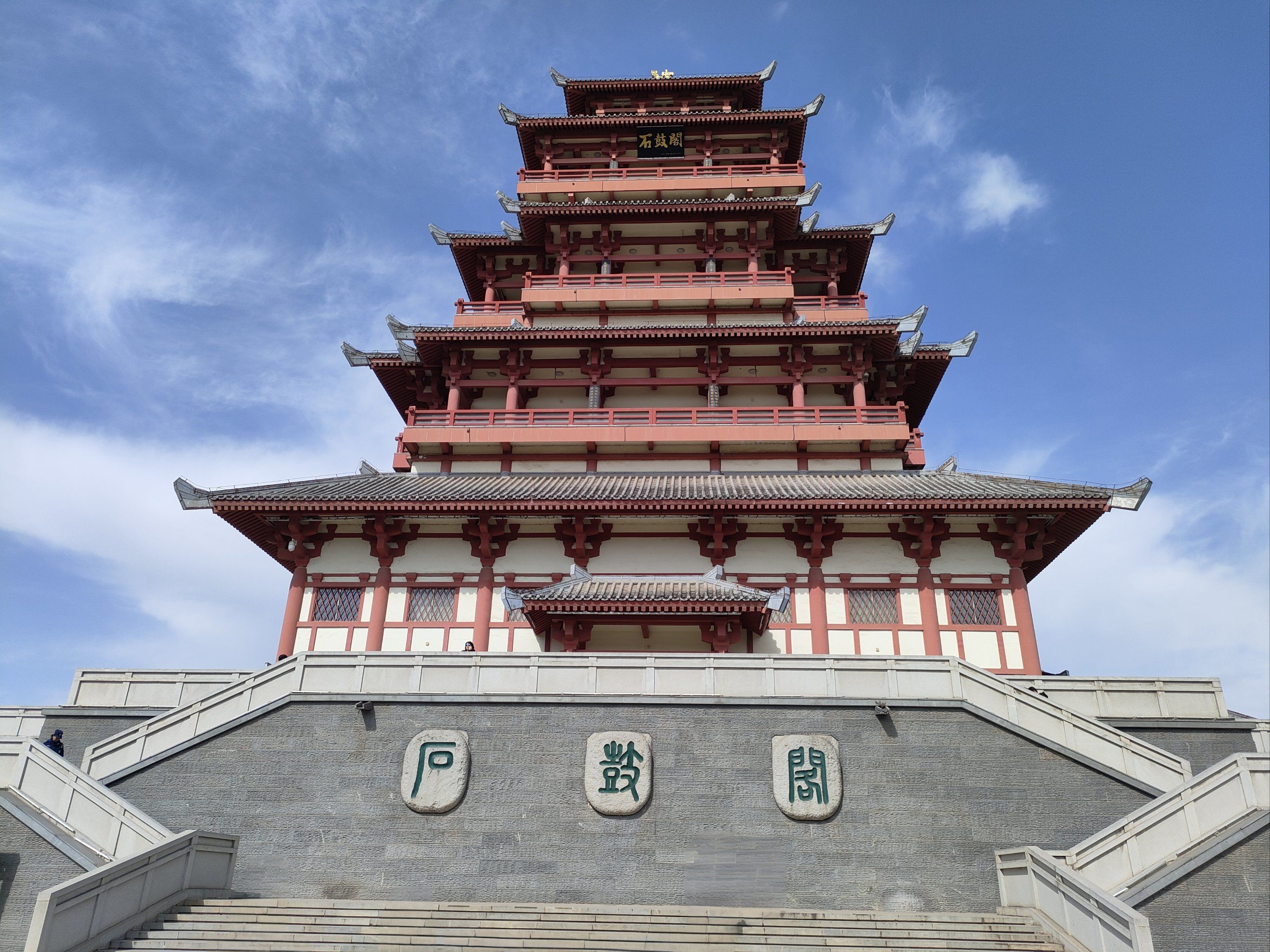 9米,建筑面积7200平方米,仿秦汉建筑风格,外五内九的层级设置,气势