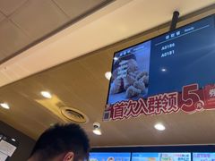 -肯德基(平江新城店)