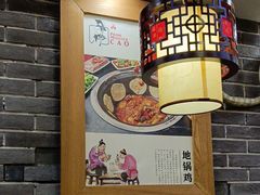 -曹丞相·地锅鸡·地锅鱼(武林店)