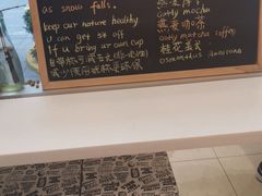 -Manner Coffee(大宁国际商业广场店)