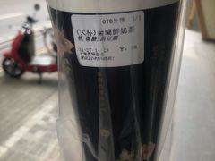 -厝内小眷村(长宁定西路店)