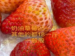 -老炳·七丛松甘草水果