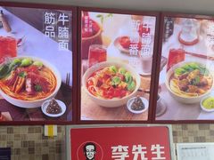 -李先生牛肉面大王(北京站售票厅餐厅)