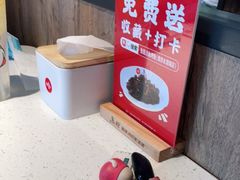 -鱼酷活鱼烤鱼(南京水游城店)