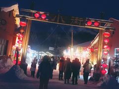 景点-雪谷
