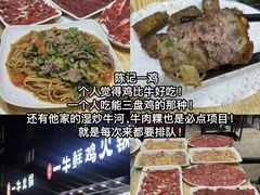 -易记皮肚面(明瓦廊店)