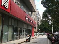 -粤仔湾砂锅粥(阳光店)