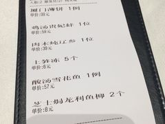 账单-黑明餐厅(白鹭洲店)