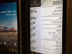 -上海光大会展中心国际大酒店