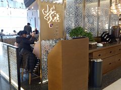 大堂-捞王锅物料理(上海世茂广场店)