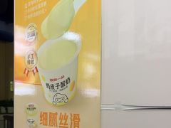 -嘉和一品粥(首经贸店)