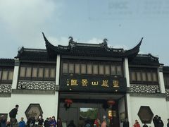 -灵岩山风景区