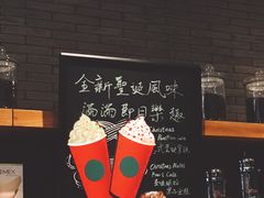 -星巴克臻选(济南万达店)